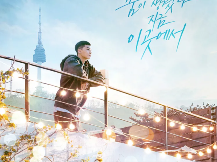 10 ซีรี่ย์เกาหลี ที่ได้รับความนิยมมากที่สุด