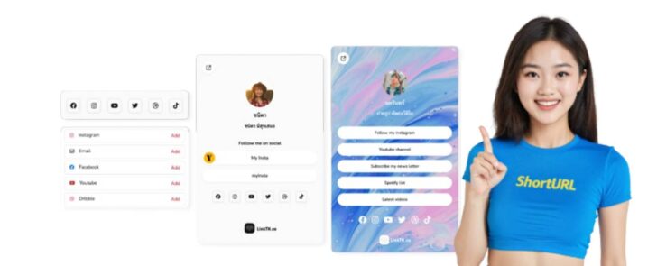 Bio Link คืออะไร? เทคนิคการนำไปใช้งาน
