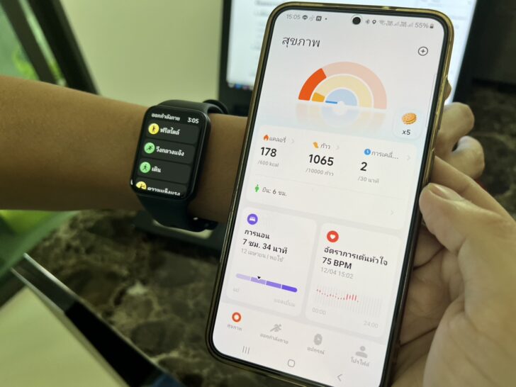 วิธีเปลี่ยนภาษา Xiaomi Smart Band 9 Pro